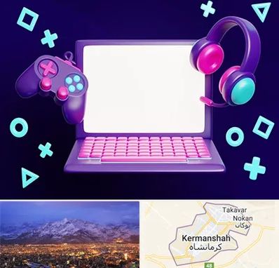 کلاس بازی سازی در کرمانشاه