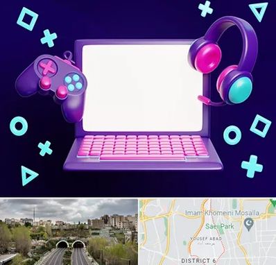 کلاس بازی سازی در یوسف آباد 