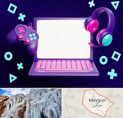 کلاس بازی سازی در میگون