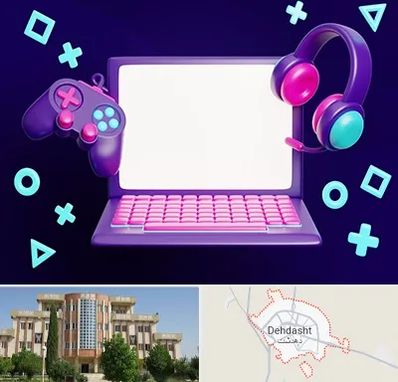 کلاس بازی سازی در دهدشت