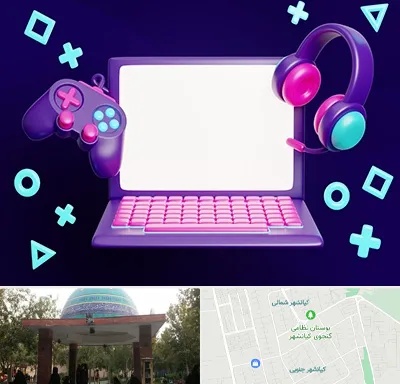 کلاس بازی سازی در کیانشهر
