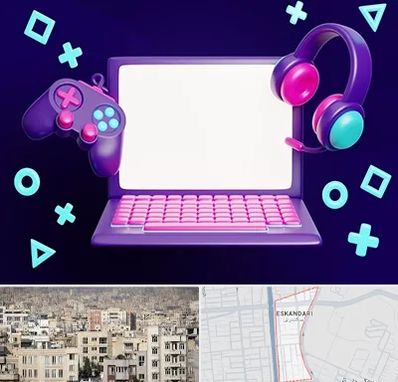 کلاس بازی سازی در اسکندری