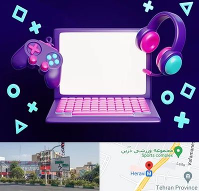 کلاس بازی سازی در هروی 