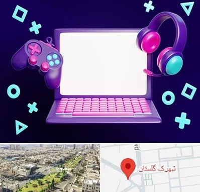 کلاس بازی سازی در شهرک گلستان