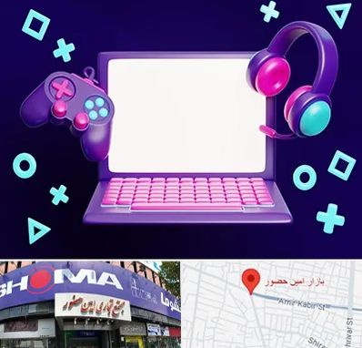 کلاس بازی سازی در امین حضور