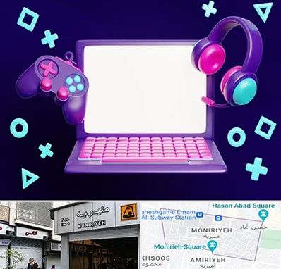 کلاس بازی سازی در منیریه 