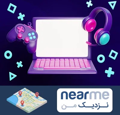 کلاس بازی سازی در نزدیک من