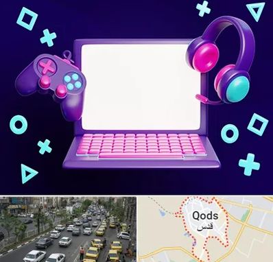 کلاس بازی سازی در شهر قدس