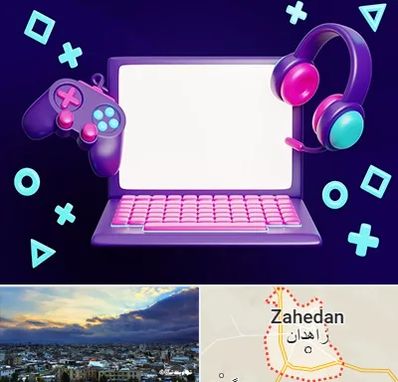 کلاس بازی سازی در زاهدان