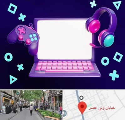 کلاس بازی سازی در ولیعصر شهریار
