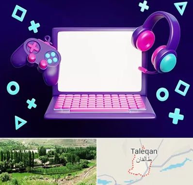 کلاس بازی سازی در طالقان