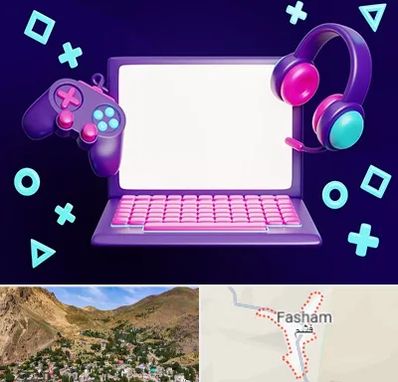 کلاس بازی سازی در فشم