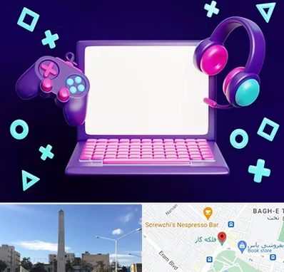 کلاس بازی سازی در فلکه گاز شیراز 