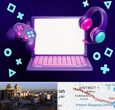 کلاس بازی سازی در فرمانیه 