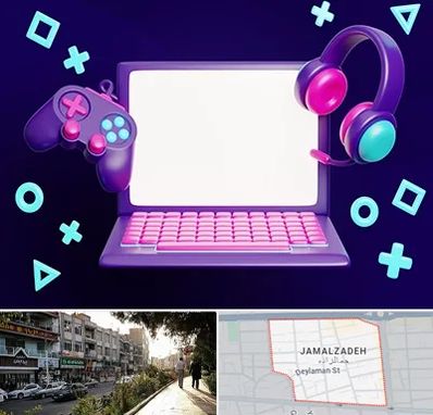 کلاس بازی سازی در خیابان جمالزاده