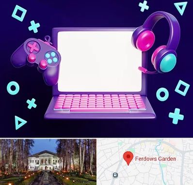 کلاس بازی سازی در باغ فردوس