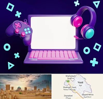 کلاس بازی سازی در یزد