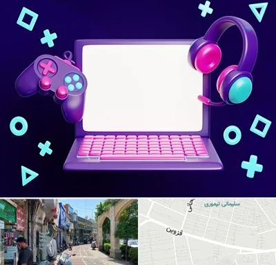 کلاس بازی سازی در خیابان قزوین