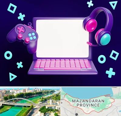 کلاس بازی سازی در مازندران