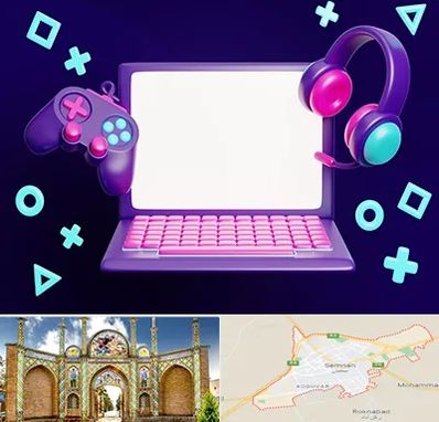 کلاس بازی سازی در سمنان