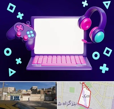 کلاس بازی سازی در اتابک