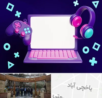 کلاس بازی سازی در یاخچی آباد