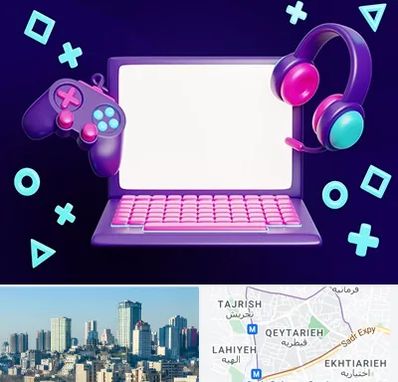 کلاس بازی سازی در قیطریه 