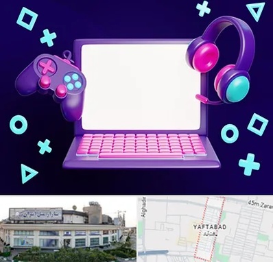 کلاس بازی سازی در یافت آباد