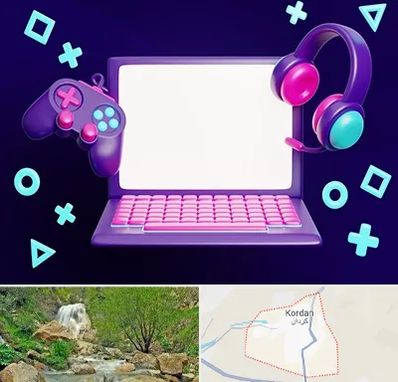 کلاس بازی سازی در کردان