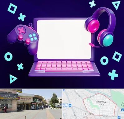 کلاس بازی سازی در پرواز تبریز