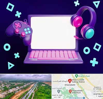 کلاس بازی سازی در قصرالدشت شیراز 