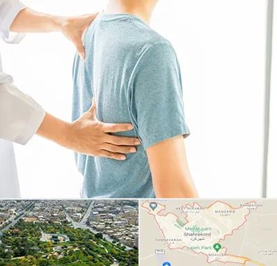 دکتر سیاتیک در شهرکرد