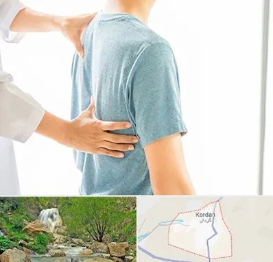 دکتر سیاتیک در کردان