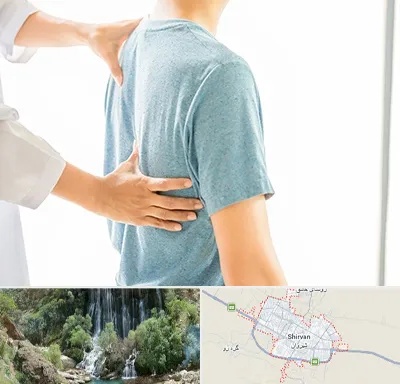 دکتر سیاتیک در شیروان