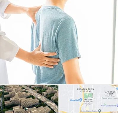 دکتر سیاتیک در اکباتان 