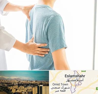 دکتر سیاتیک در اسلامشهر