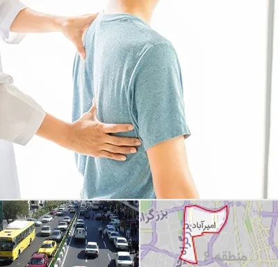دکتر سیاتیک در امیرآباد
