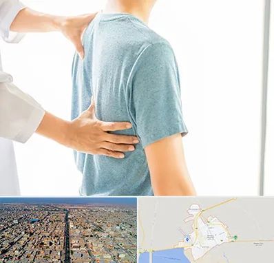 دکتر سیاتیک در بندر ماهشهر