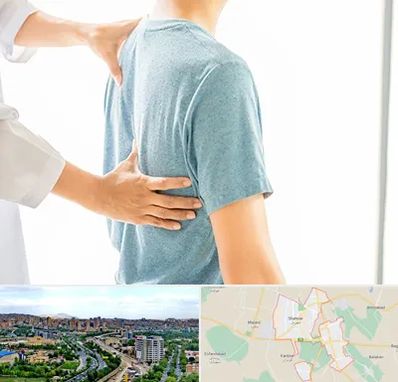 دکتر سیاتیک در شهریار