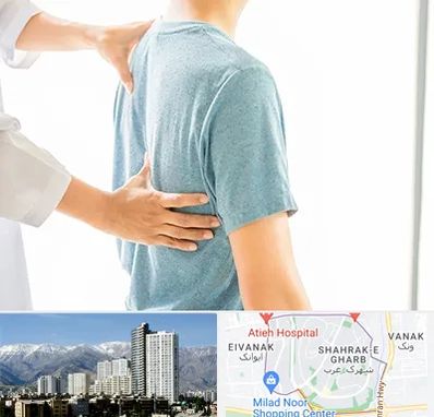 دکتر سیاتیک در شهرک غرب 