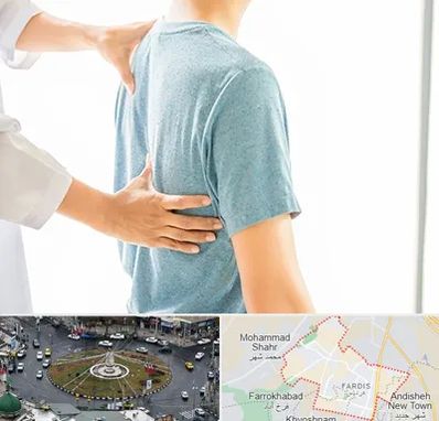 دکتر سیاتیک در فردیس کرج 