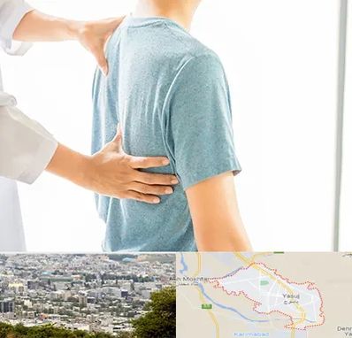 دکتر سیاتیک در یاسوج