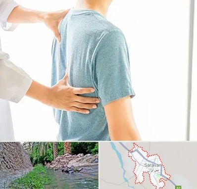 دکتر سیاتیک در سراوان