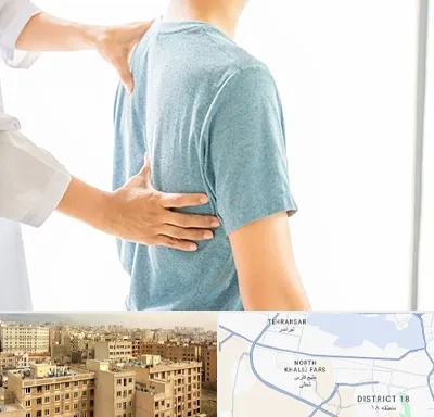 دکتر سیاتیک در جنوب غرب تهران