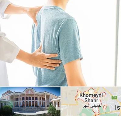 دکتر سیاتیک در خمینی شهر