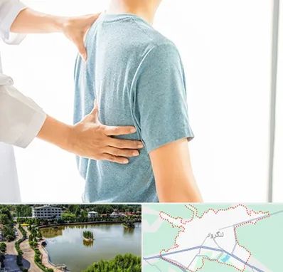 دکتر سیاتیک در لنگرود