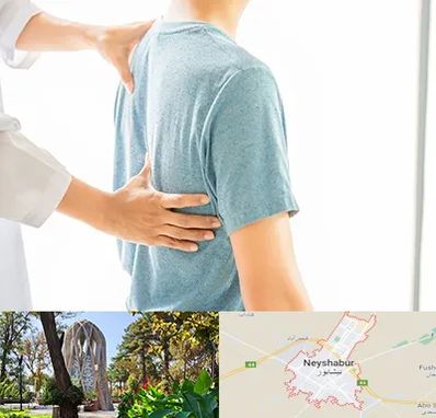 دکتر سیاتیک در نیشابور