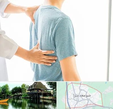 دکتر سیاتیک در صومعه سرا