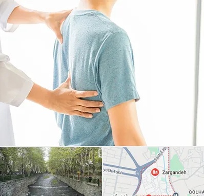 دکتر سیاتیک در زرگنده