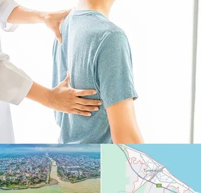 دکتر سیاتیک در تنکابن